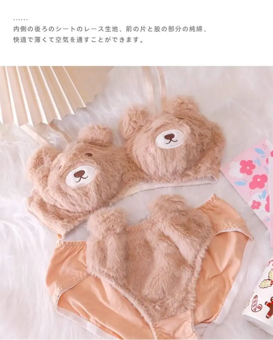Ulta Soft Plush Kitty Teaddy Bear Lingerie Set